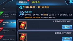 《王者荣耀》明暗英雄揭秘