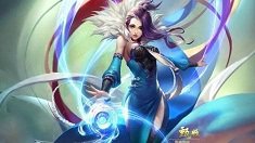 《王者荣耀》春节版甄姬大招CD加长