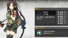 《少女前线》全枪支图鉴