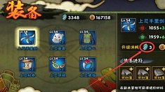 《火影忍者》幻彩石有什么用