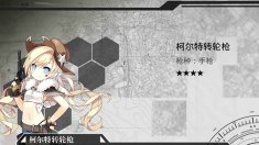 《少女前线》新手刷资源大法