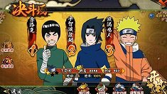 《火影忍者》决斗场玩法攻略 