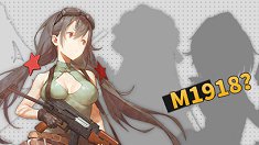 《少女前线》公测保留枪娘吗