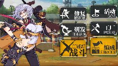 《少女前线》少女请穿好你的衣服！