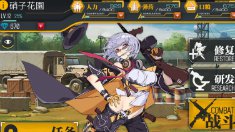 《少女前线》5星冲锋枪汤姆森图鉴