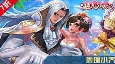 《王者荣耀》小乔纯白花嫁多少钱