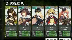 《少女前线》快速升级攻略