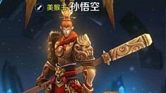 《王者荣耀》公认最强英雄盘点