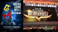 经典《传奇》续作来了：时间收费 坚决不开商城