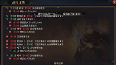 《率土之滨》多少兵力打野地合适