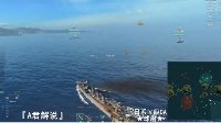 《战舰世界》骑脸秒杀满血战列无压力