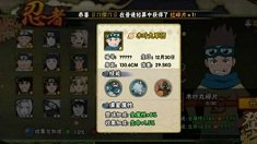 《火影忍者》木叶丸军团好玩吗