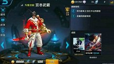 《王者荣耀》宫本与花木兰数据对比