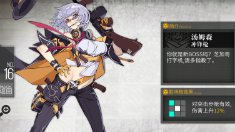 《少女前线》汤姆森建造公式汇总