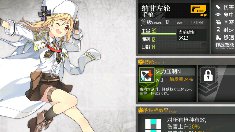 《少女前线》枪支评测之干那左轮