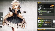 《少女前线》枪支评测之PPK