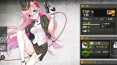 《少女前线》枪支评测之FNP9