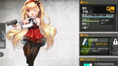 《少女前线》枪支评测之M9