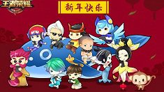 《王者荣耀》女友排行居然有他