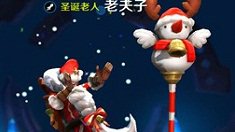《王者荣耀》老夫子怎么玩