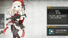 《少女前线》枪支评测之SMG篇