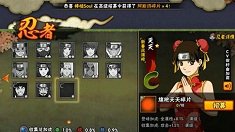 《火影忍者》旗袍天天怎么样
