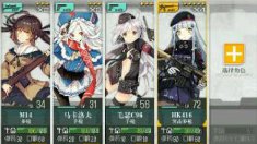 《少女前线》4-4正确捞枪姿势