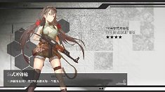 《少女前线》造枪公式及数据统计总结