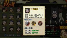 《火影忍者》勘九郎的傀儡怎么用