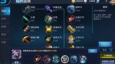 《王者荣耀》兰陵王怎么加点