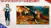 《街头霸王5》制作人发布新情报 角色集体换装