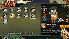 《火影忍者》宇智波带土全面解析