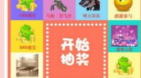 《剑网3》揭秘骗局 如何识破各类骗局