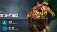 使命召唤OL大圣游乐园进阶心得 高低起伏