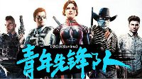 使命召唤OL青年先锋队正在火热招募中