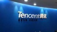 23张图解读腾讯是家怎样的公司