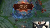 林更新与若风直播开黑 选盲僧自称是“国服C罗”
