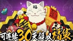 《火影忍者》月卡是什么