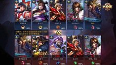 《王者荣耀》娜可露露5v5飞鹰计划