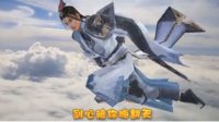 《剑网3》有爱研发来贺岁 剑心派我来拜年