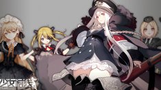 《少女前线》预注册时期五星枪支建造公式