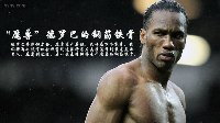 《FIFA OL3》浅谈那些热门的球员使用心得