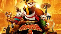 《功夫熊猫3》影游满月礼 福利活动大揭秘