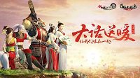 情义回家路 2016《大话》送暖计划暖心回顾