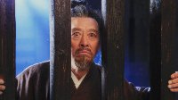 无耻超过公孙止？古装电视剧十大卑鄙角色评选