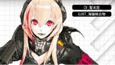 《少女前线》官方图鉴M4SOPMOD II