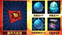 你银币还够用吗？《怪物猎人OL》礼包延迟下架