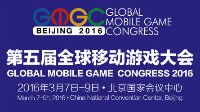 胜利游戏COO李维确认出席GMGC大会并演讲
