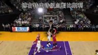 《NBA2K Online》博古特史诗级血帽比斯利