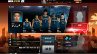《NBA2K Online》生涯模式玩法介绍